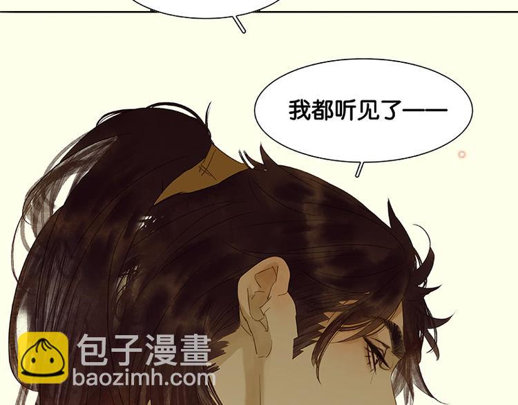 第34话 你死定了38