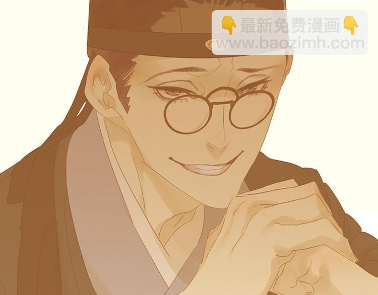 第34话 你死定了44