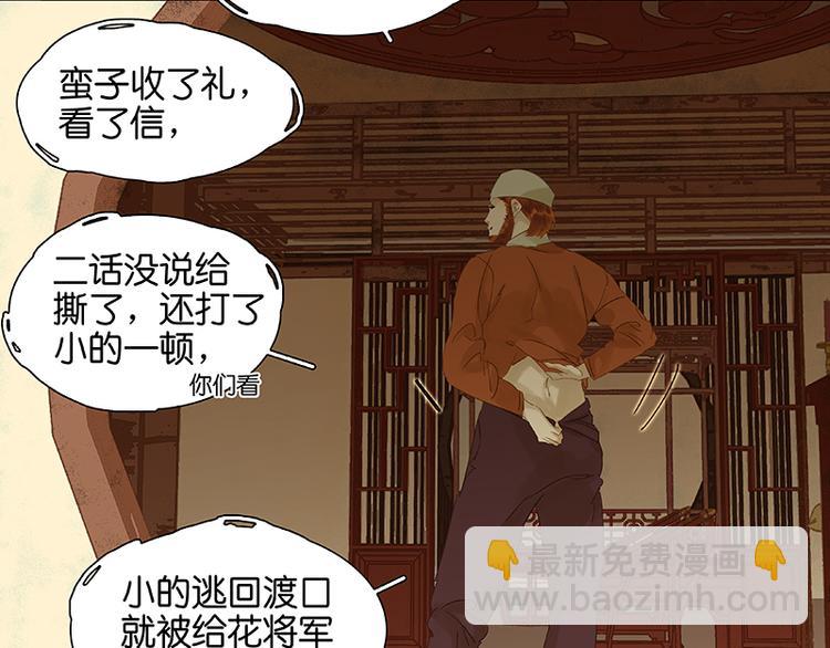 第34话 你死定了5