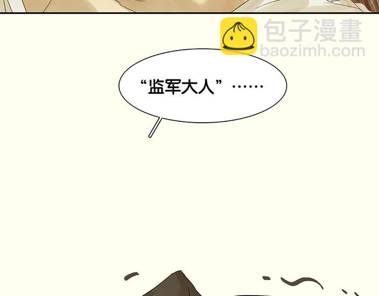 第34话 你死定了52