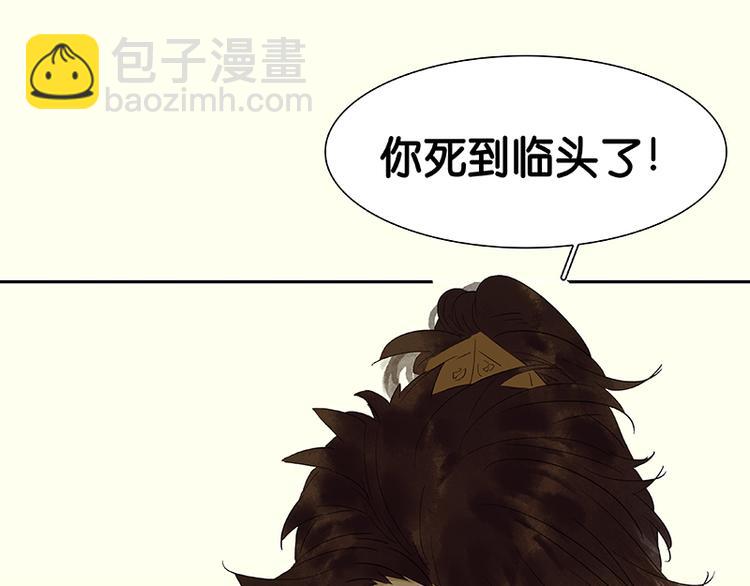 第34话 你死定了56