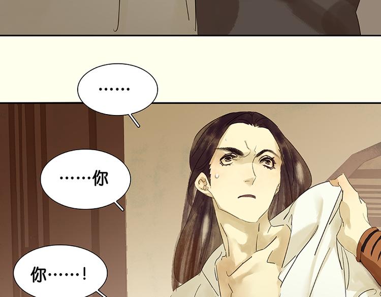 第34话 你死定了59