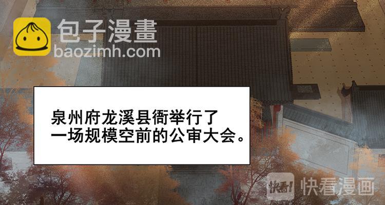 第34话 你死定了66