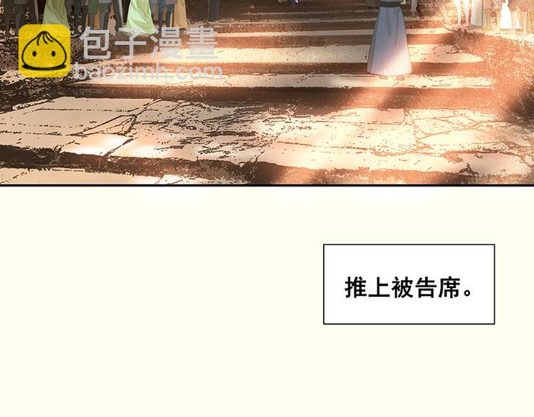 第34话 你死定了68