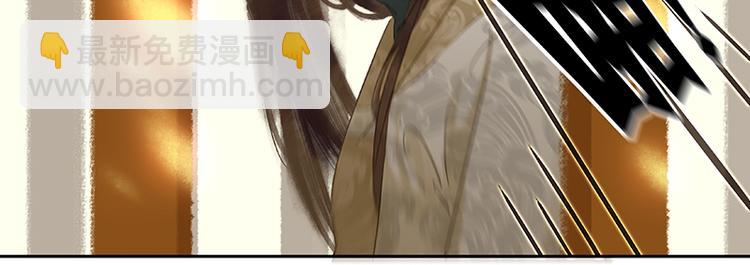 第34话 你死定了70