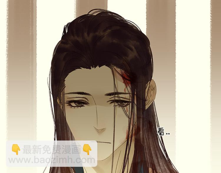 第34话 你死定了76