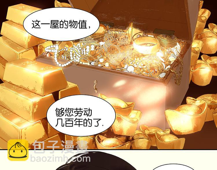 第37话 人最可怕108