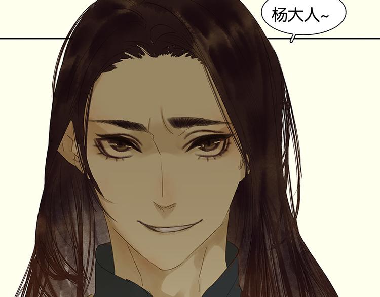 第37话 人最可怕109