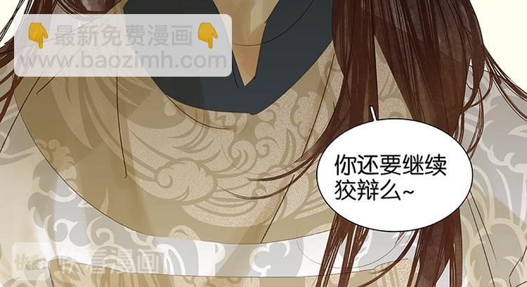第37话 人最可怕110
