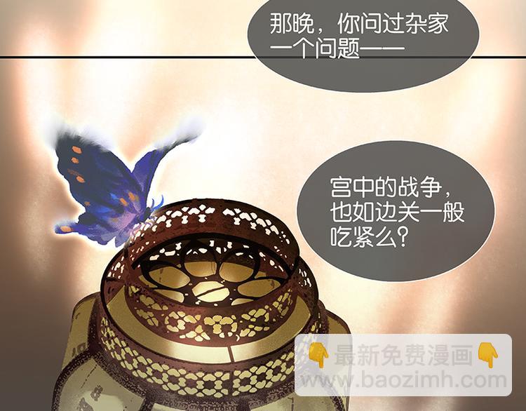 第37话 人最可怕13