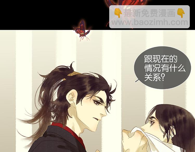 第37话 人最可怕19
