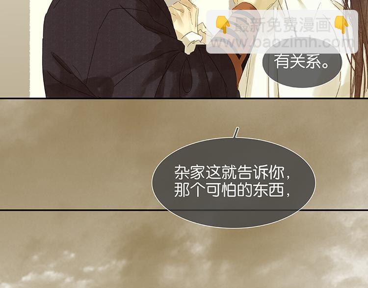 第37话 人最可怕20