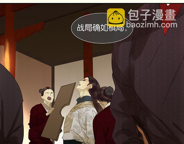 第37话 人最可怕24