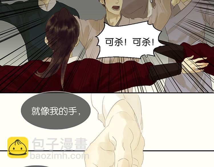 第37话 人最可怕26