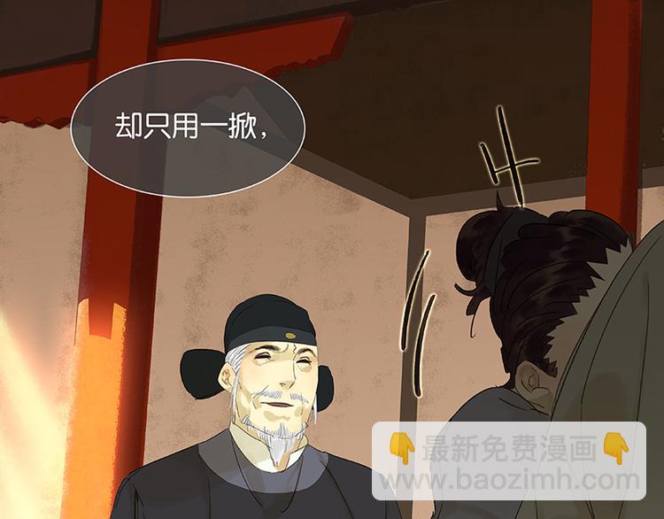第37话 人最可怕28