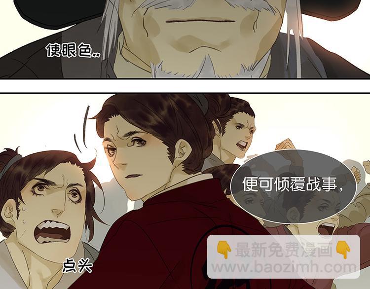 第37话 人最可怕30