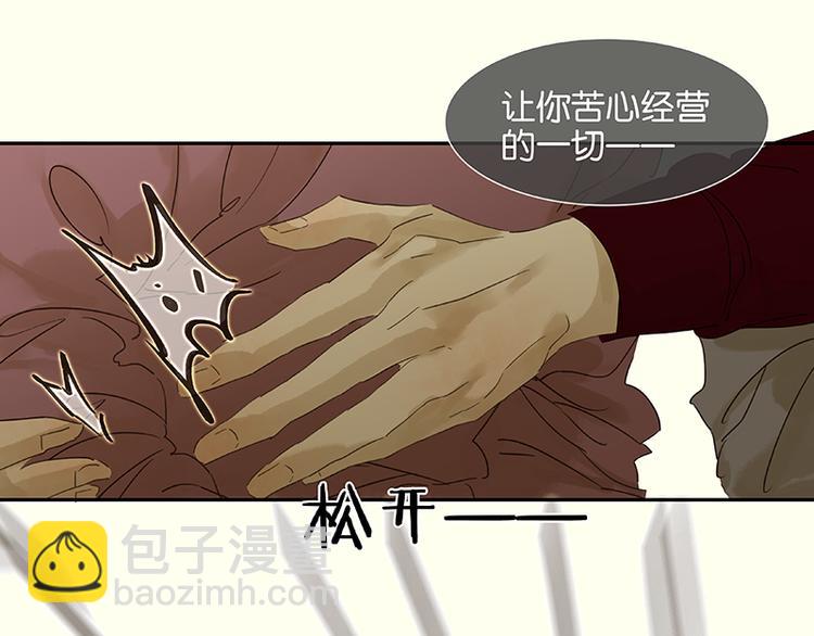 第37话 人最可怕32