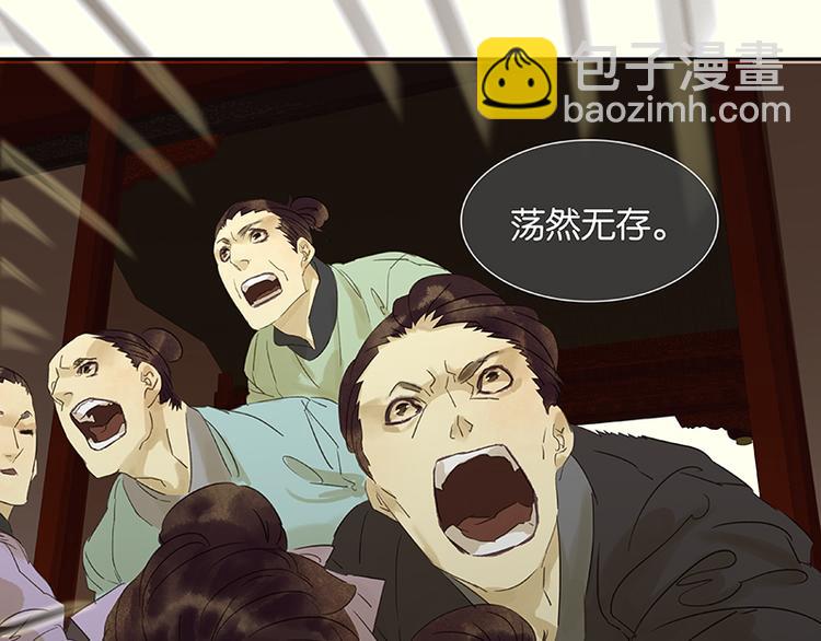 第37话 人最可怕33
