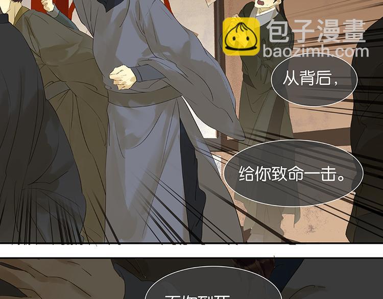 第37话 人最可怕39