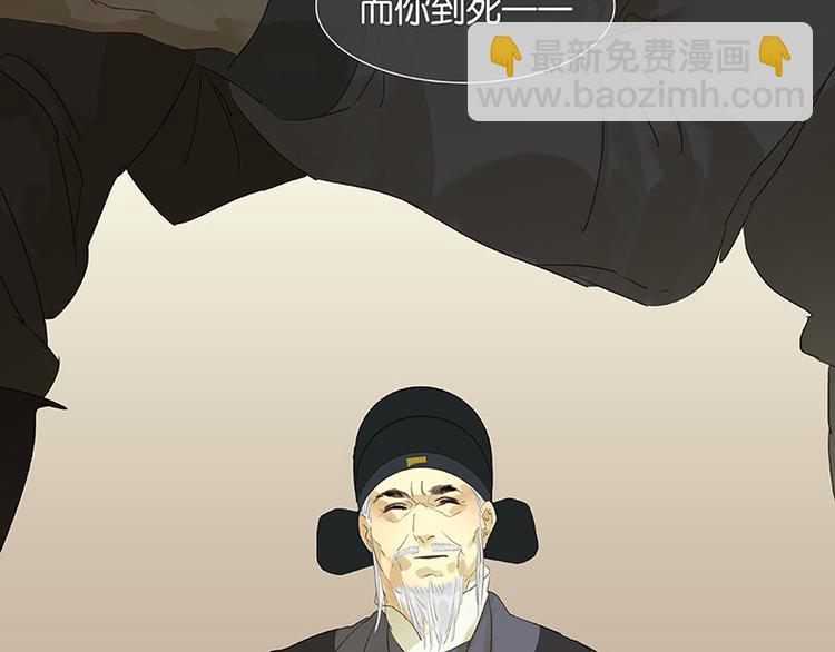 第37话 人最可怕40