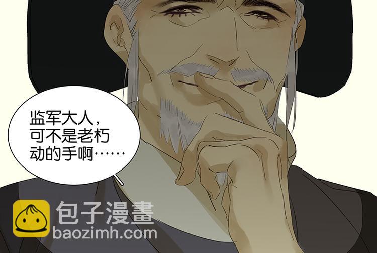 第37话 人最可怕42