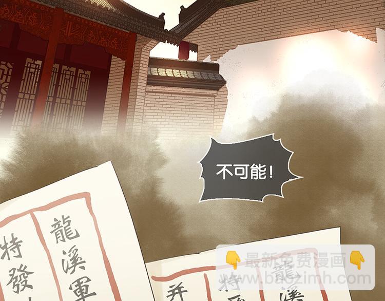 第37话 人最可怕44