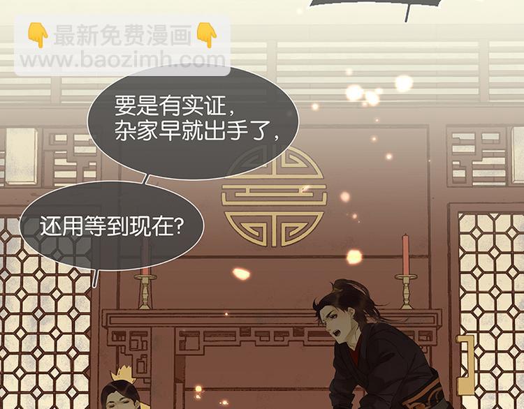 第37话 人最可怕47