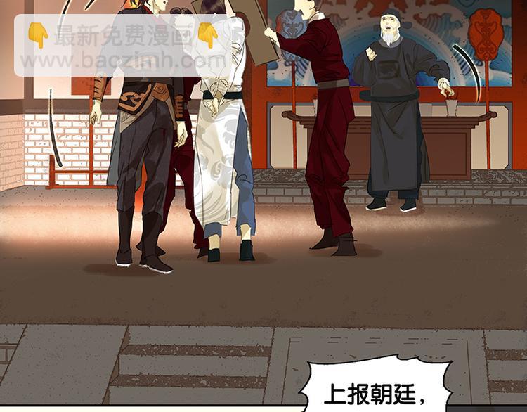 第37话 人最可怕5
