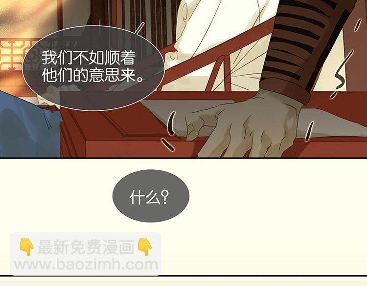 第37话 人最可怕54