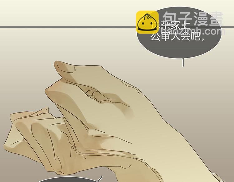 第37话 人最可怕55