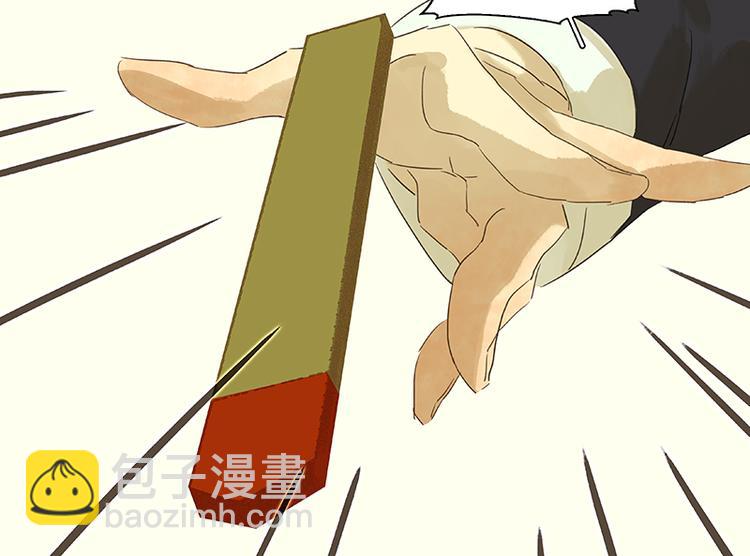 第37话 人最可怕6
