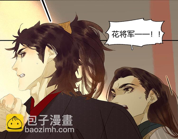第37话 人最可怕64