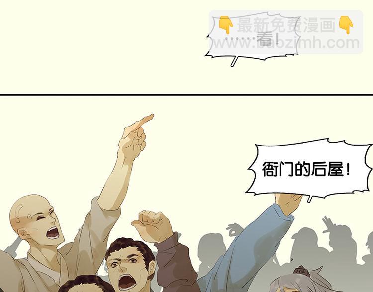 第37话 人最可怕68