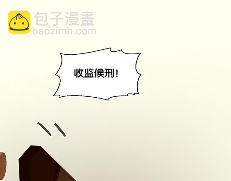 第37话 人最可怕7