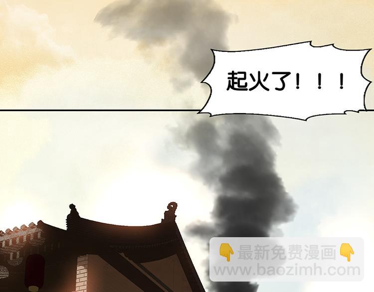 第37话 人最可怕70