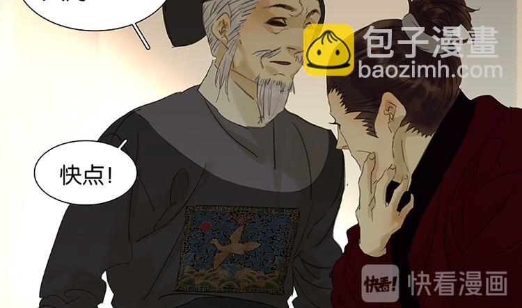 第37话 人最可怕73