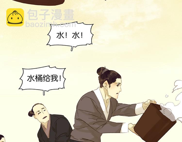 第37话 人最可怕78