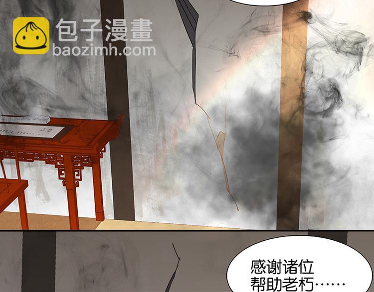 第37话 人最可怕82