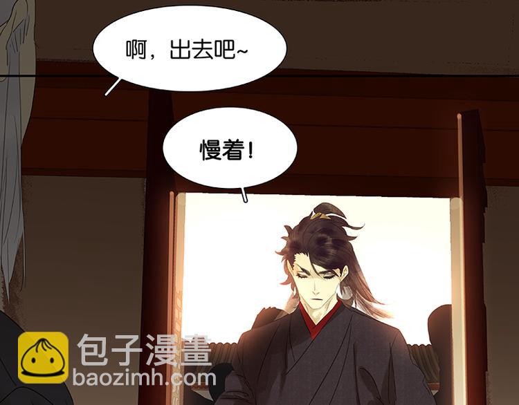 第37话 人最可怕85