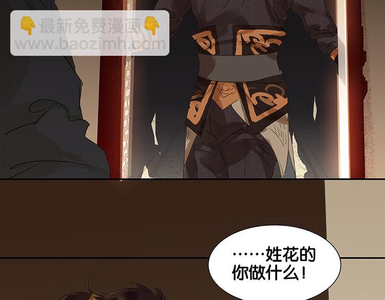 第37话 人最可怕86