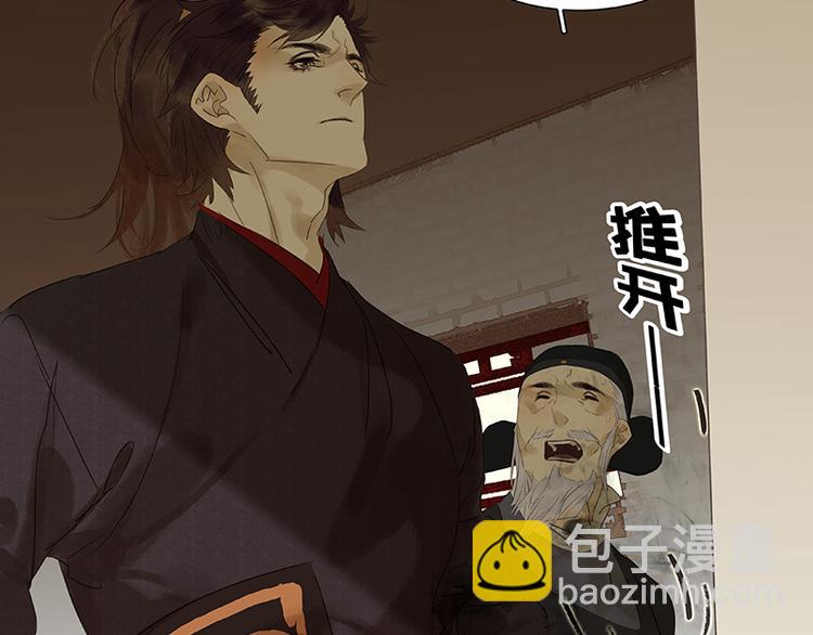 第37话 人最可怕87