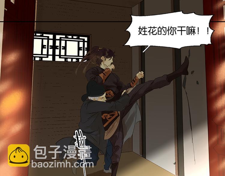 第37话 人最可怕91