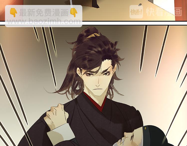 第37话 人最可怕92