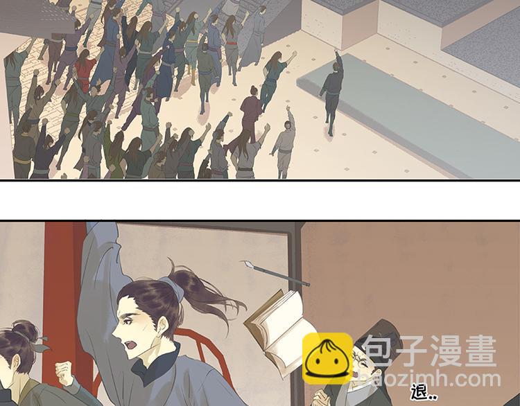 第39话 跟花将军长得太像了105