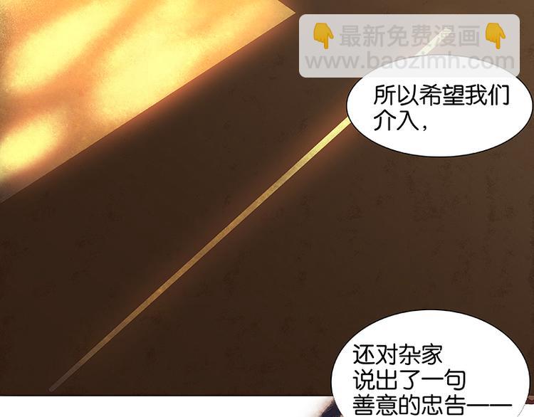 第39话 跟花将军长得太像了114