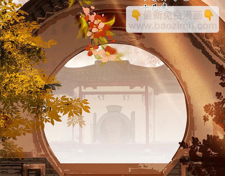 第39话 跟花将军长得太像了117