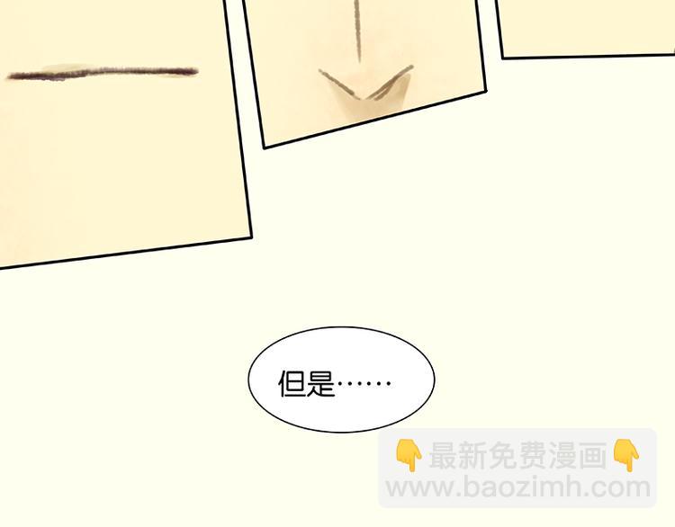第39话 跟花将军长得太像了12