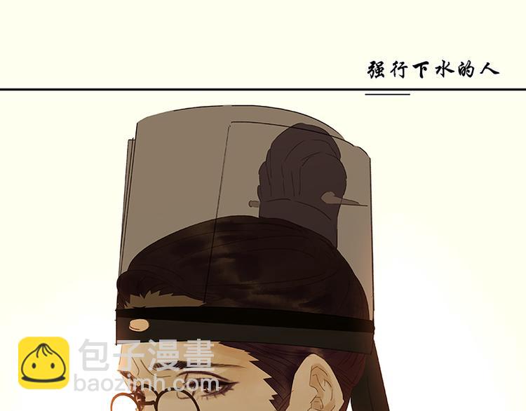 第39话 跟花将军长得太像了120
