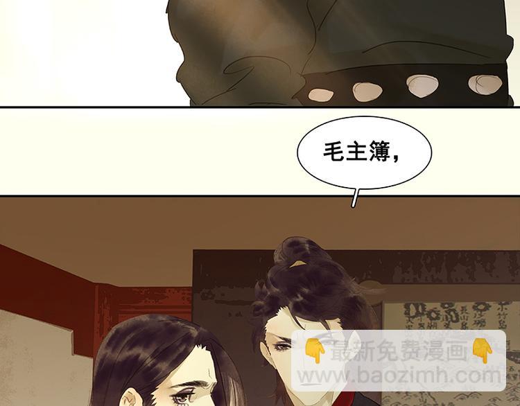 第39话 跟花将军长得太像了124