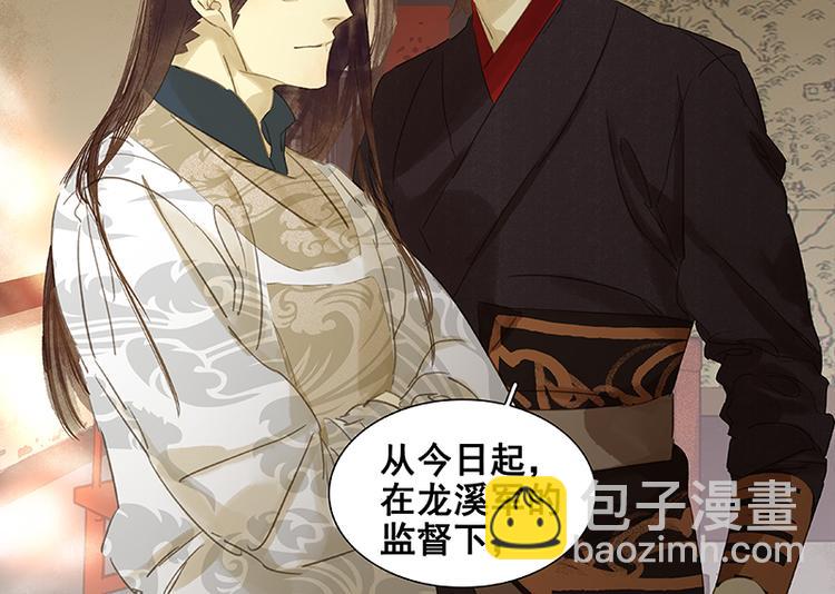 第39话 跟花将军长得太像了125